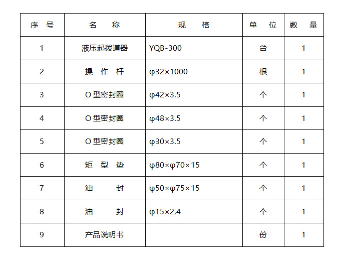 1607490735357930.jpg 8.jpg