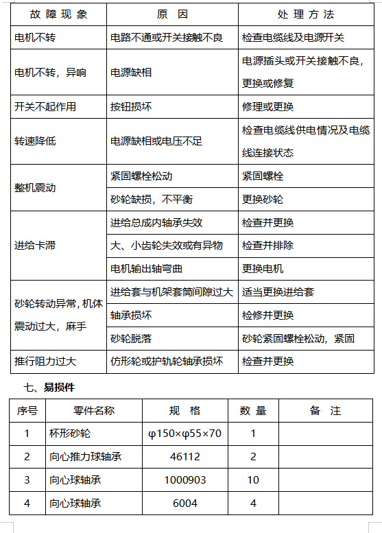 1607495905615181.jpg 0.jpg