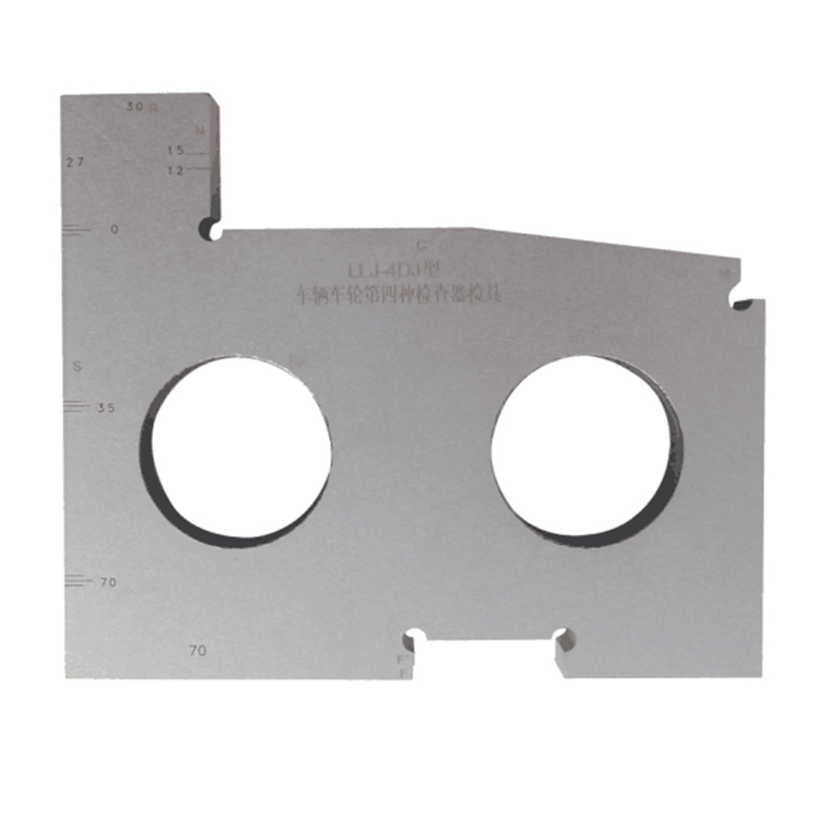 機(jī)車車輪第(dì)四種檢查(chá)器檢具