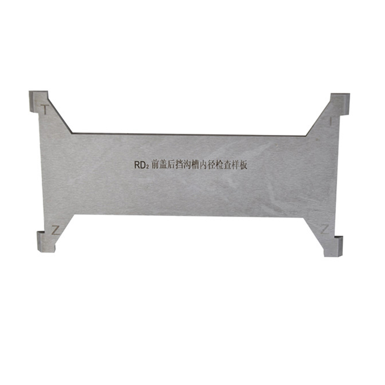 RD2前(qián)蓋後擋溝槽内(nei)徑檢查樣闆