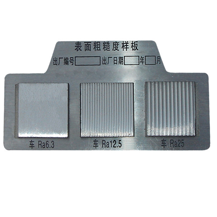 鐵路車(chē)輪踏面(mian)表面粗(cū)糙度比(bi)較樣塊(kuài)